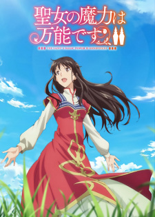 Isekai Meikyuu de Harem wo Subtitle Indonesia - anoBoy